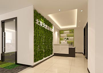 北京天然香妝品研究所公司設(shè)計