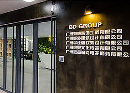 一級、貳級、三級資質裝修設計公司的區別