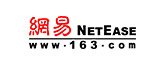 網易 網易