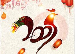 啟幕2017！廣州裝修設(shè)計(jì)公司海博裝飾感謝有你