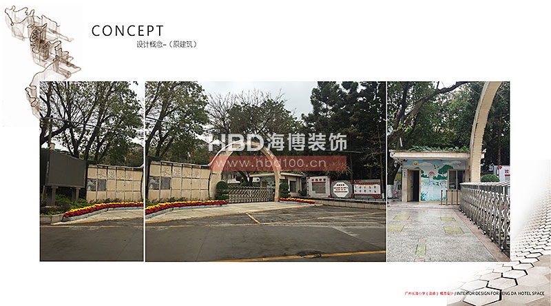 廣州學(xué)校裝修設(shè)計,廣州裝修設(shè)計公司,學(xué)校門頭設(shè)計,海博裝飾.jpg