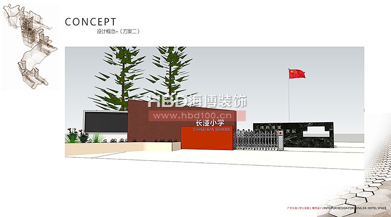 廣州學(xué)校裝修設(shè)計,廣州裝修設(shè)計公司,學(xué)校門頭設(shè)計,海博裝飾.jpg