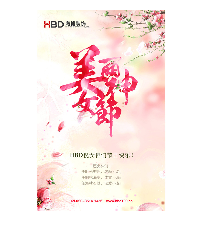 女神節網站.jpg 女神節網站.jpg