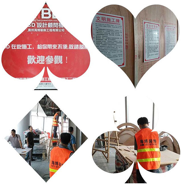 專業廣州裝飾公司施工標準