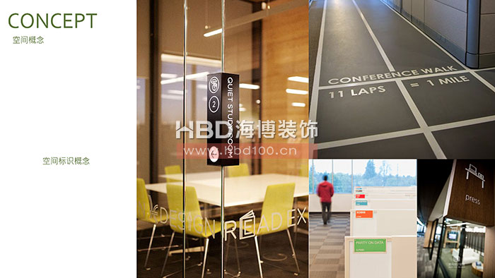 靈動(dòng)創(chuàng)意辦公室裝修設(shè)計(jì).jpg 靈動(dòng)創(chuàng)意辦公室裝修設(shè)計(jì).jpg