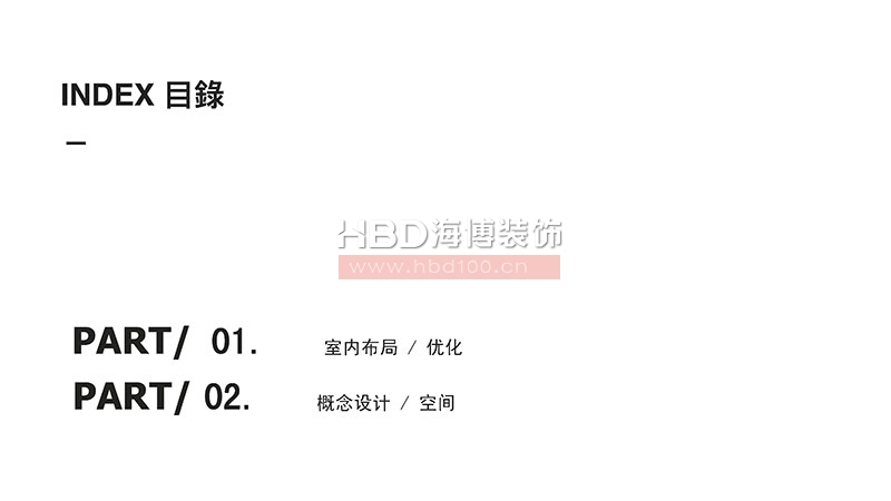 家裝住宅裝修設計.jpg 家裝住宅裝修設計.jpg