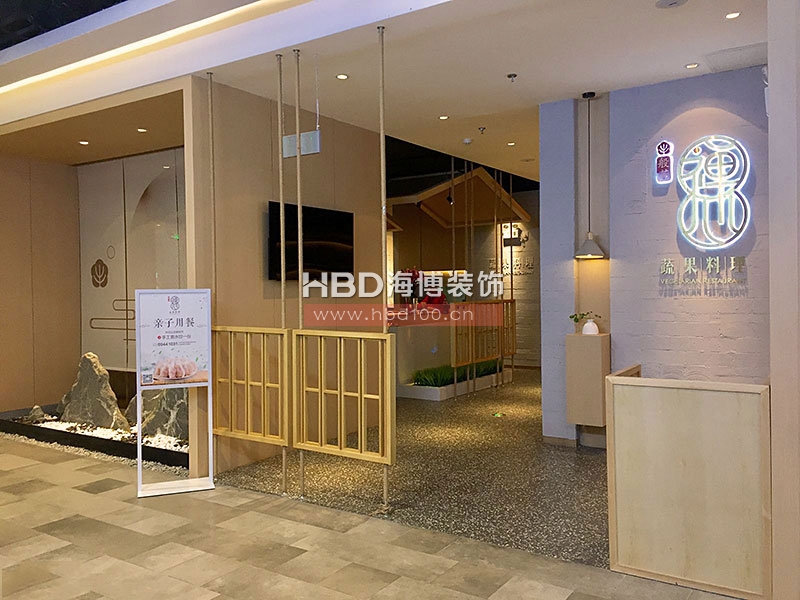 廣州餐廳裝修設計.jpg 廣州餐廳裝修設計.jpg