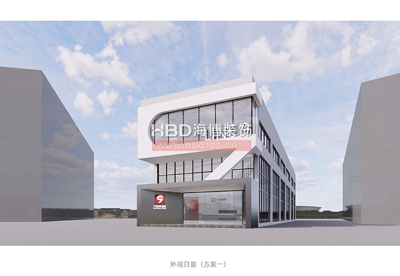 電子商務(wù)公司辦公樓裝修設(shè)計(jì).jpg 電子商務(wù)公司辦公樓裝修設(shè)計(jì).jpg